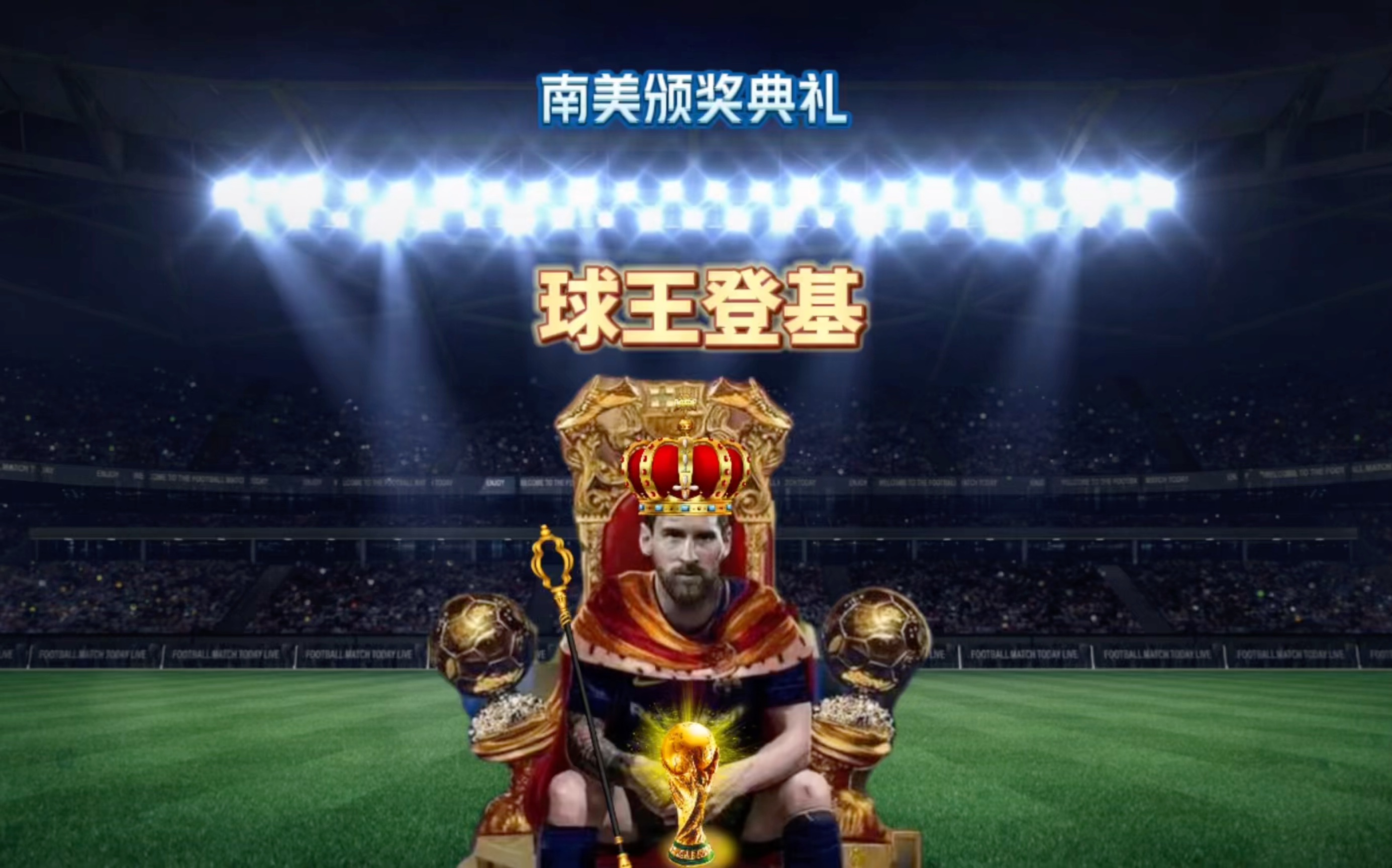 关键数