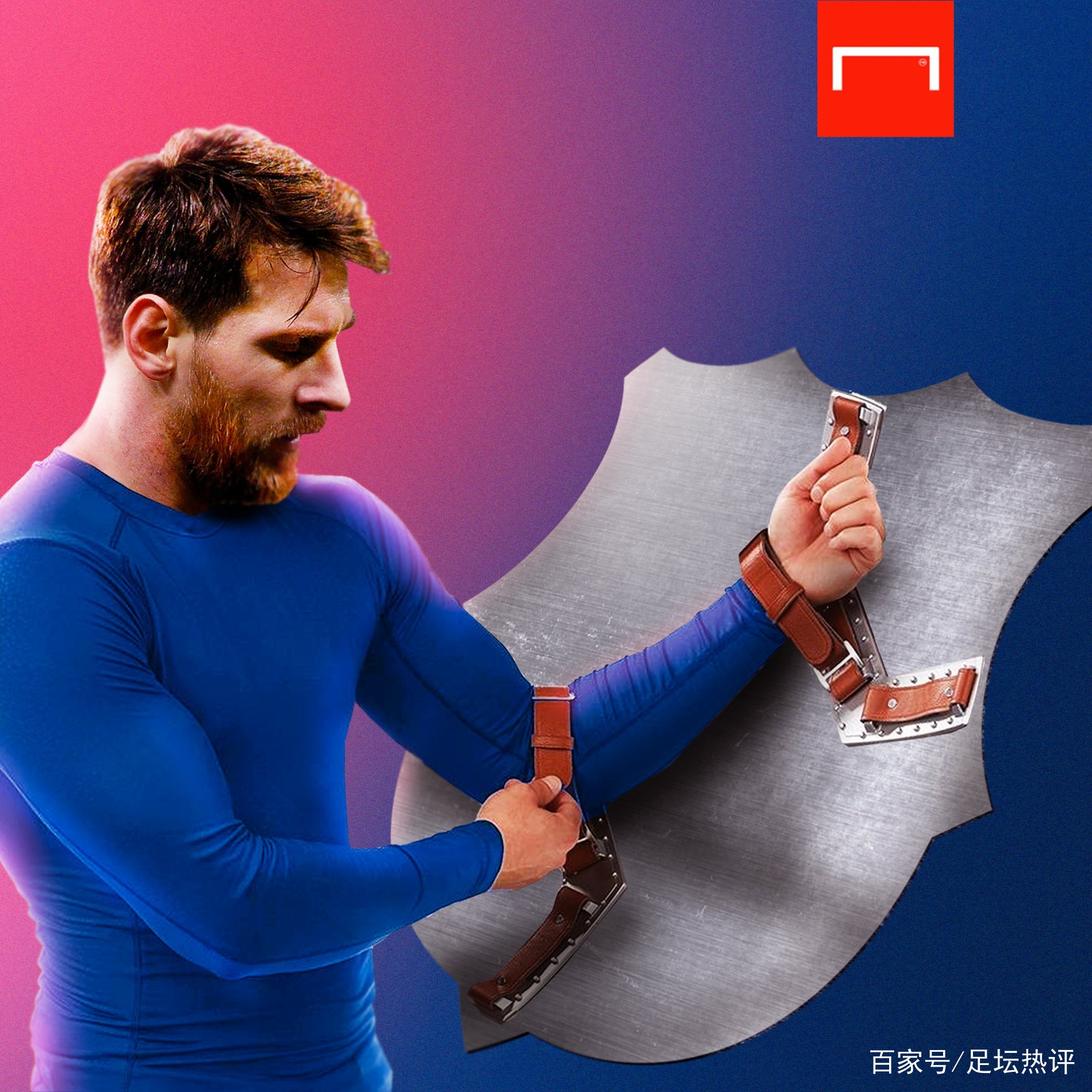 球队以控球