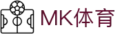 MK体育（中国）官方网站 - 完美视角直击现场